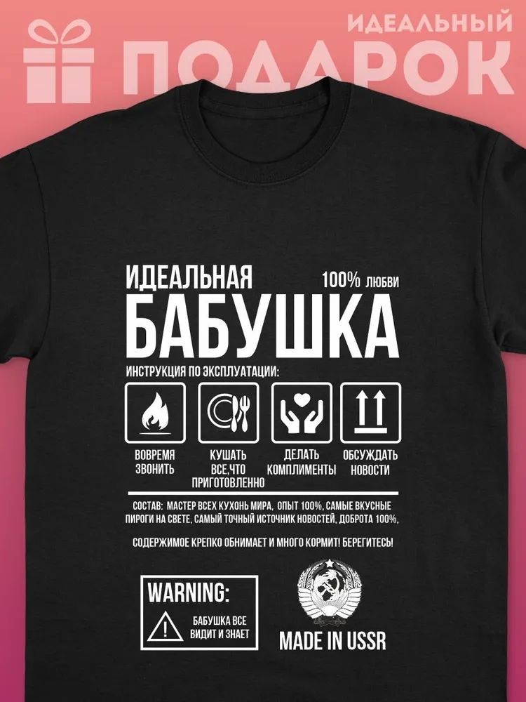 Women Streetwear Brand - Kaus Gambar Cetak Huruf Merek Rusia