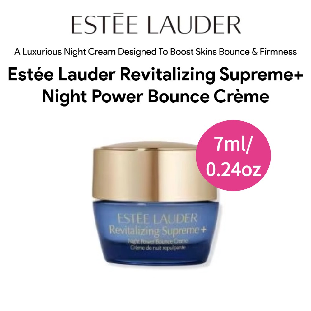 Supreme Brand Streetwear - Estee Lauder Revitalizing Supreme+ Night Power