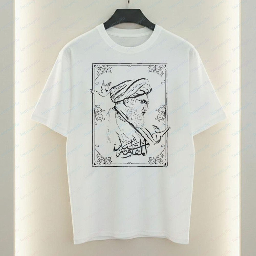 Kaos Pria Iran Kaligrafi Arab  - Supreme Brand Streetwear ulasan dan harga
